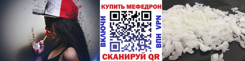 Купить наркотики Сафоново АМФЕТАМИН МЕФ Метадон КОКАИН Бошки Шишки