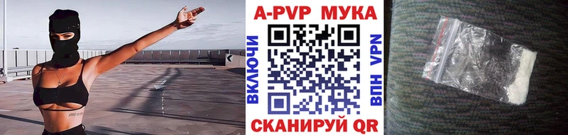 Alpha PVP Соль  купить закладку  hydra онион  Сафоново 