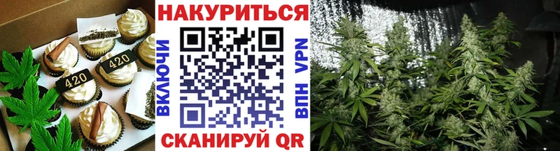 Cannafood марихуана  цены наркотик  kraken сайт  Сафоново 
