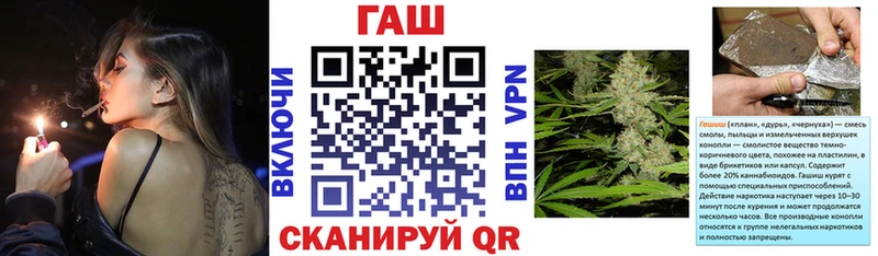 цены наркотик  Сафоново  ссылка на мегу   ГАШ гашик 