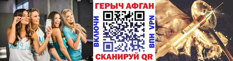 Героин гречка  Сафоново 