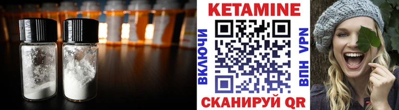 продажа наркотиков Сафоново КЕТАМИН VHQ