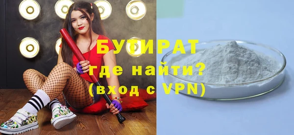 шишки Абдулино