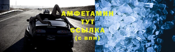 шишки Абинск