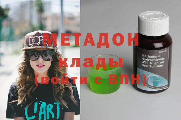 шишки Абинск