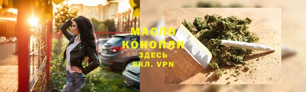 мяу мяу мука Абаза