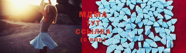 шишки Абинск