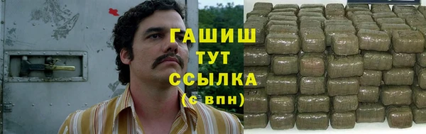 мяу мяу мука Абаза