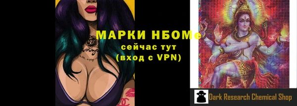 шишки Абдулино