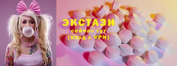 шишки Абинск