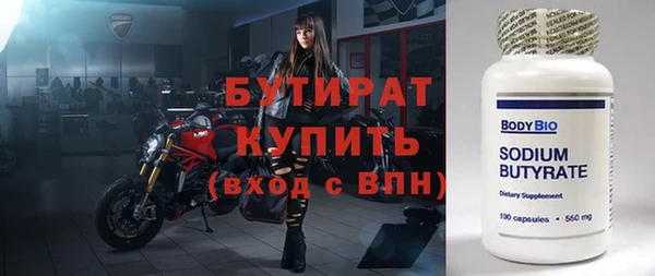 мяу мяу мука Абаза