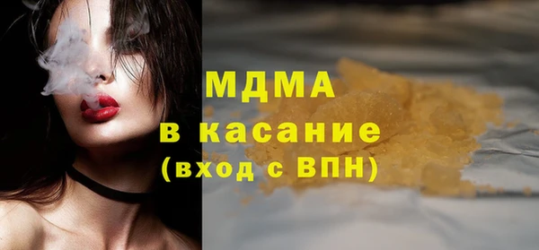 шишки Абдулино
