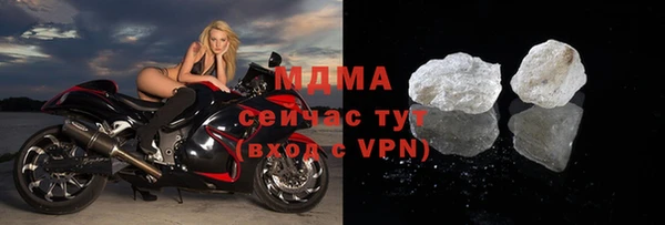 шишки Абинск