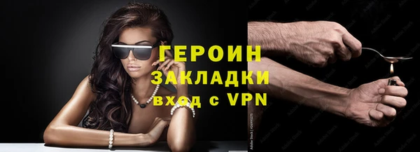 мяу мяу мука Абаза