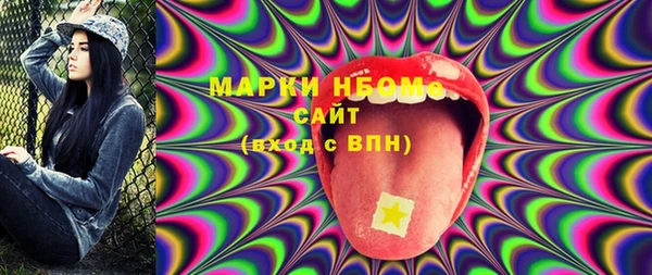 шишки Абдулино