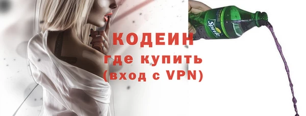 мяу мяу мука Абаза