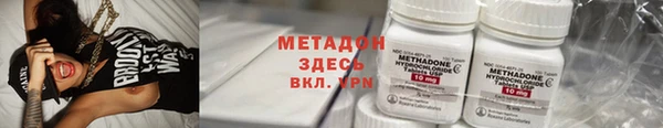 шишки Абинск