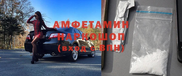 шишки Абдулино