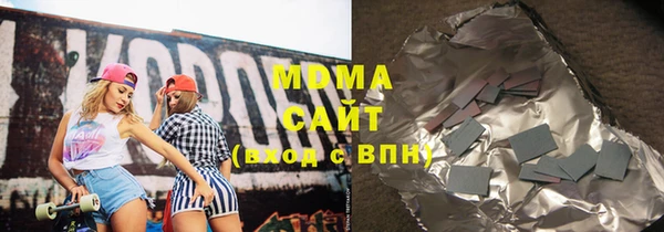 шишки Абдулино