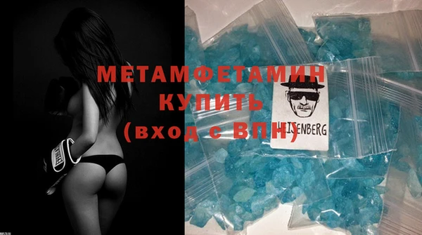 шишки Абдулино