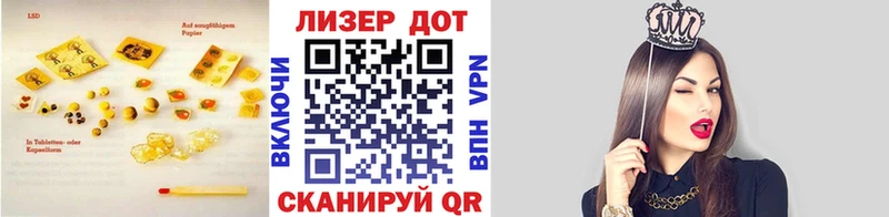 закладка  kraken как зайти  Лсд 25 экстази ecstasy  Сафоново 