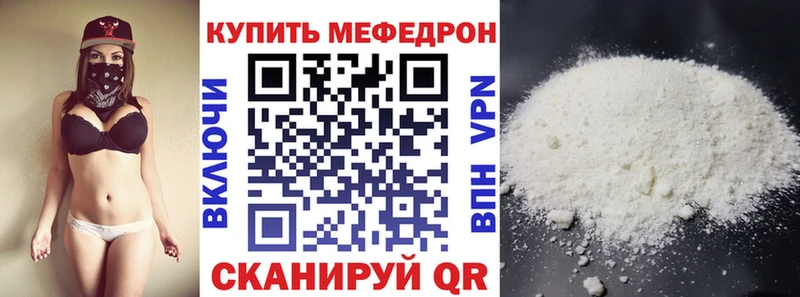 KRAKEN зеркало  Сафоново  Мефедрон мука 