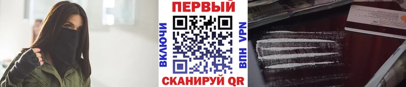 площадка официальный сайт  Сафоново  Метамфетамин Декстрометамфетамин 99.9% 