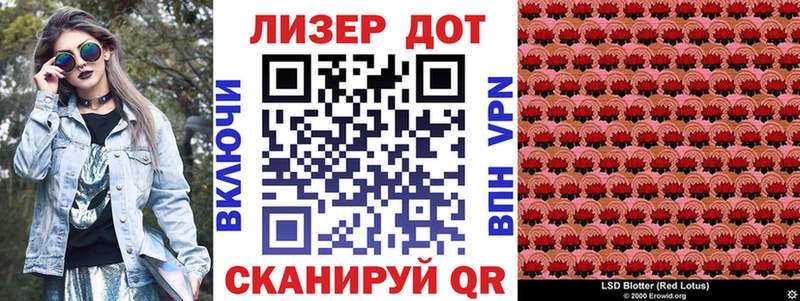 hydra   Сафоново  Марки N-bome 1,8мг 