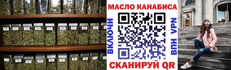 ТГК вейп  Сафоново 