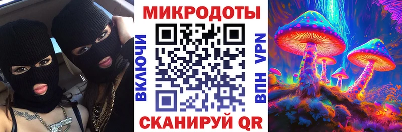 Галлюциногенные грибы мухоморы  Сафоново 